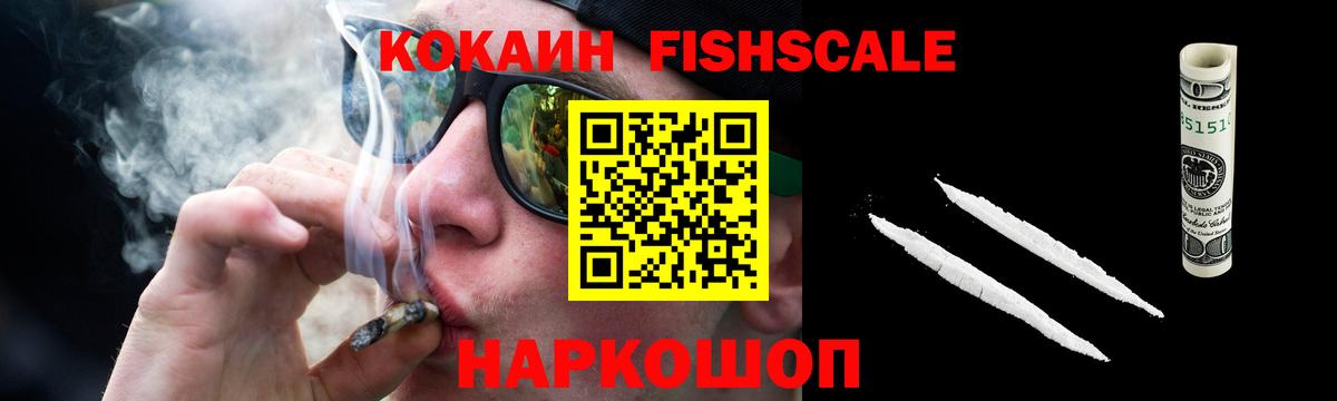 Солнечногорск  Кокаин 99%  КОКАИН 98%  Вход с VPN 