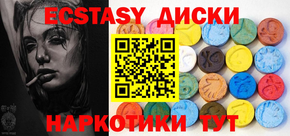 Ecstasy louis Vuitton Солнечногорск