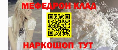 скорость mdpv Кумертау