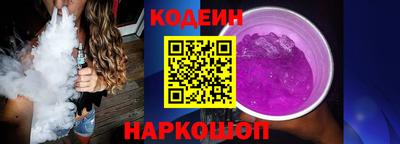 мескалин Кулебаки