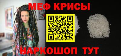 сатива Кунгур