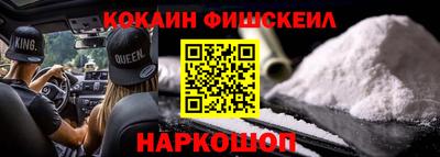 мескалин Кулебаки