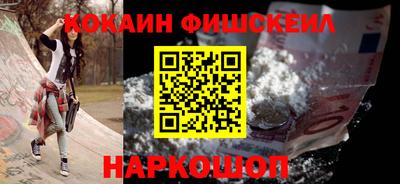 мескалин Кулебаки