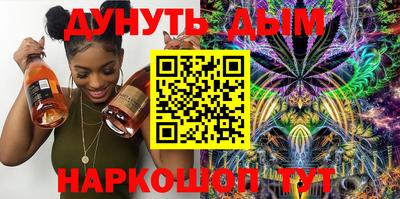 мескалин Кулебаки