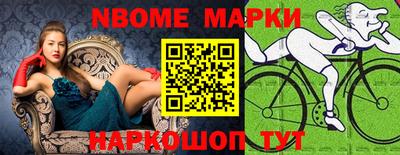 мескалин Кулебаки