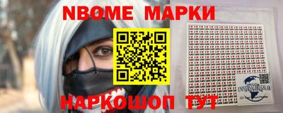 мескалин Кулебаки