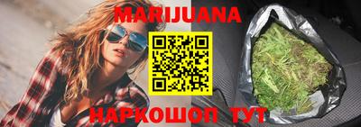 сатива Кунгур