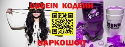 мескалин Кулебаки
