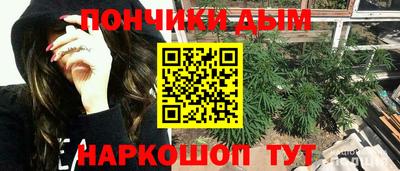 мескалин Кулебаки