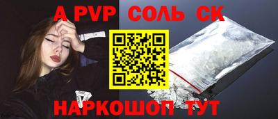 мескалин Кулебаки