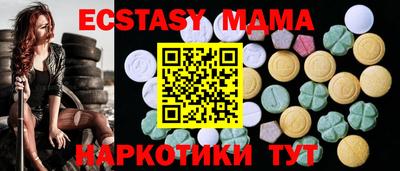 мескалин Кулебаки