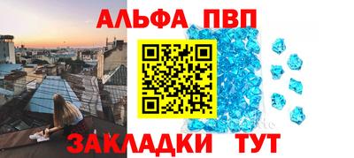 мескалин Кулебаки