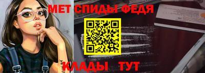 скорость mdpv Кумертау