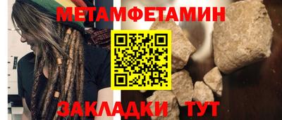 мескалин Кулебаки