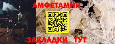 сатива Кунгур