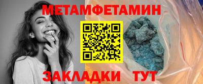 сатива Кунгур