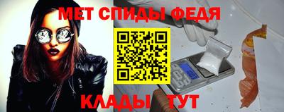 скорость mdpv Кумертау
