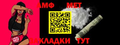 сатива Кунгур