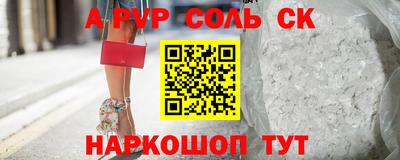 сатива Кунгур
