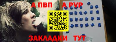 сатива Кунгур