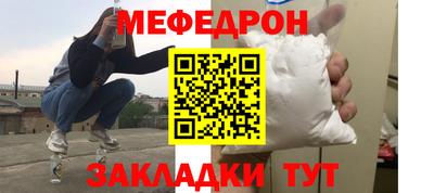 мескалин Кулебаки