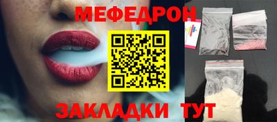 сатива Кунгур