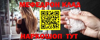 скорость mdpv Кумертау