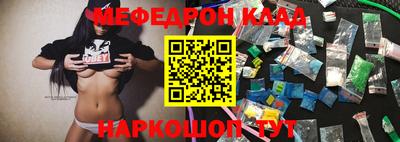 скорость mdpv Кумертау