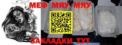 сатива Кунгур