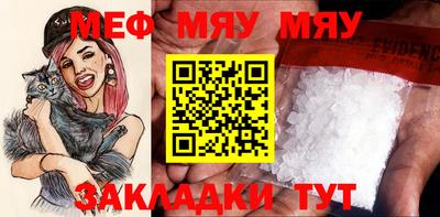 скорость mdpv Кумертау