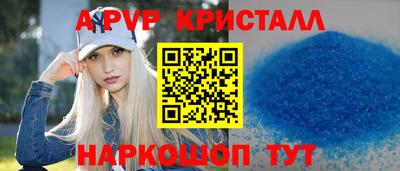 скорость mdpv Кумертау