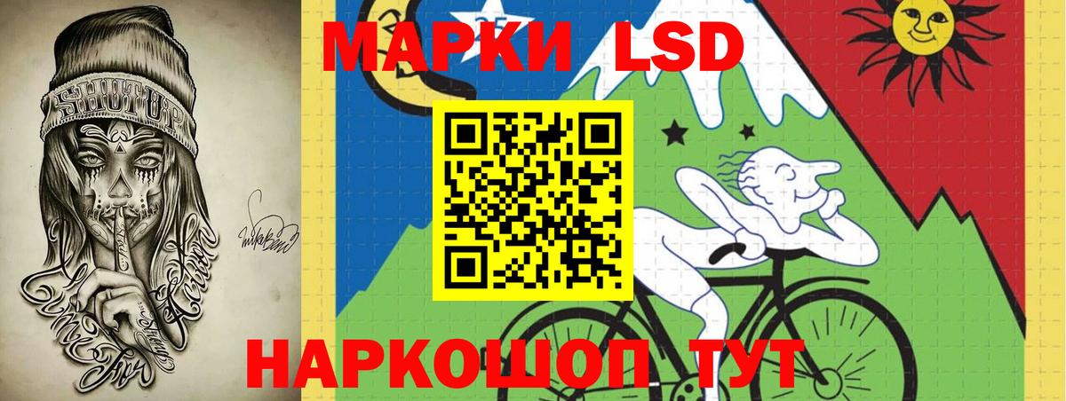 Солнечногорск    как зайти  Вход с VPN  LSD-25 экстази  Лсд 25 экстази ecstasy  ЛСД экстази ecstasy 
