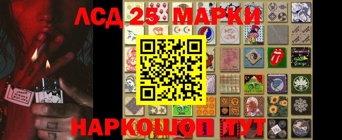 Лсд 25 экстази ecstasy Солнечногорск