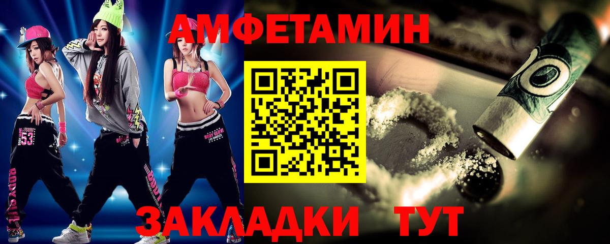 Метамфетамин витя Солнечногорск