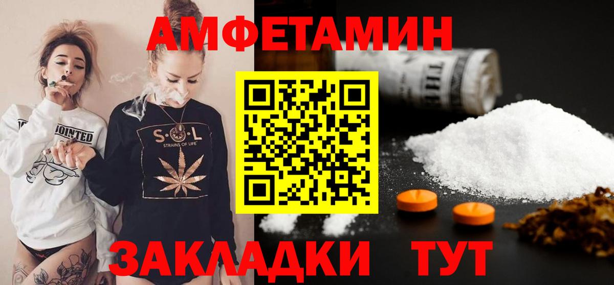 МЕТАМФЕТАМИН  Метамфетамин мет  Вход с VPN  Солнечногорск 