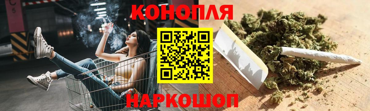 Канабис VHQ Солнечногорск